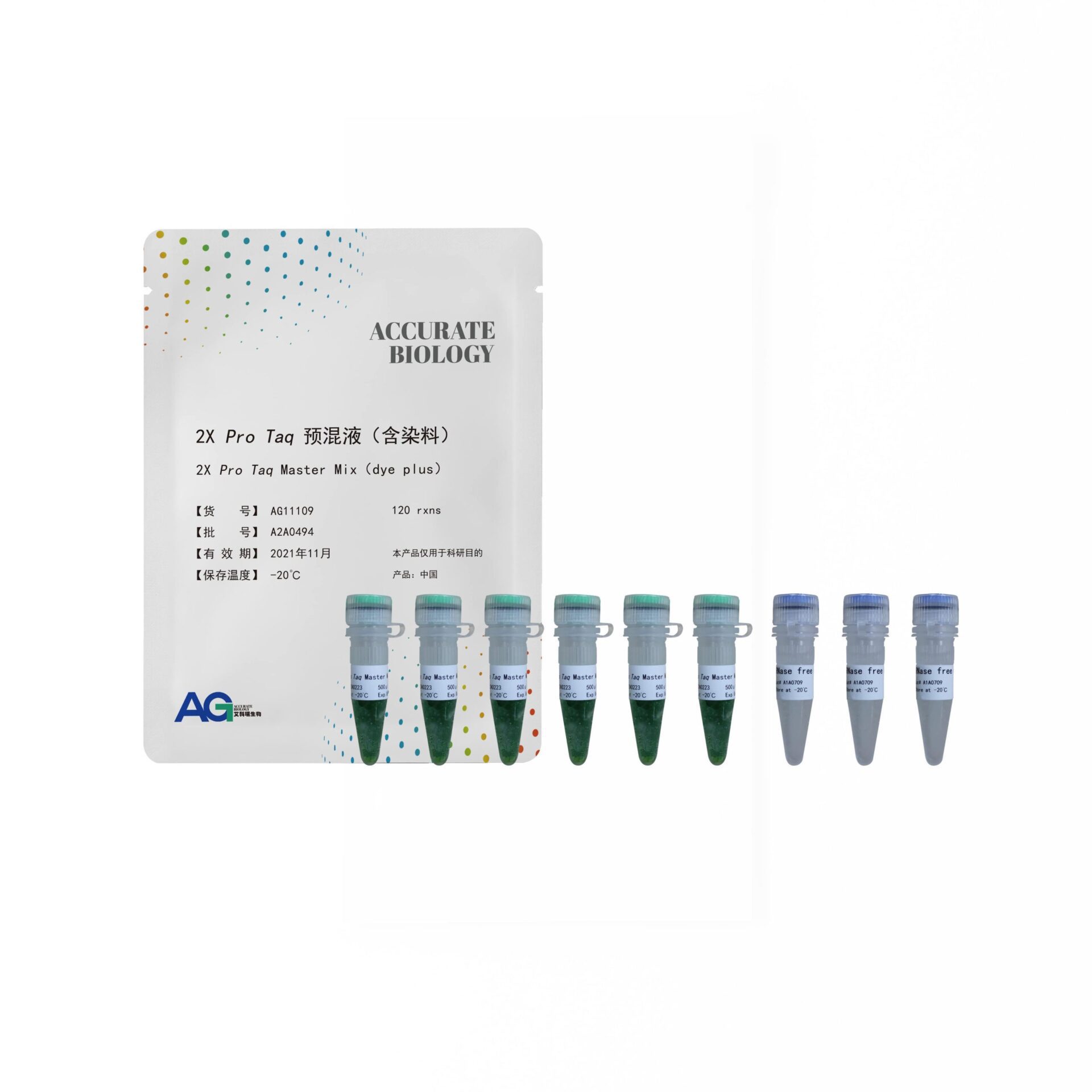 2X <i>Pro Taq</i> 预混液(含染料)