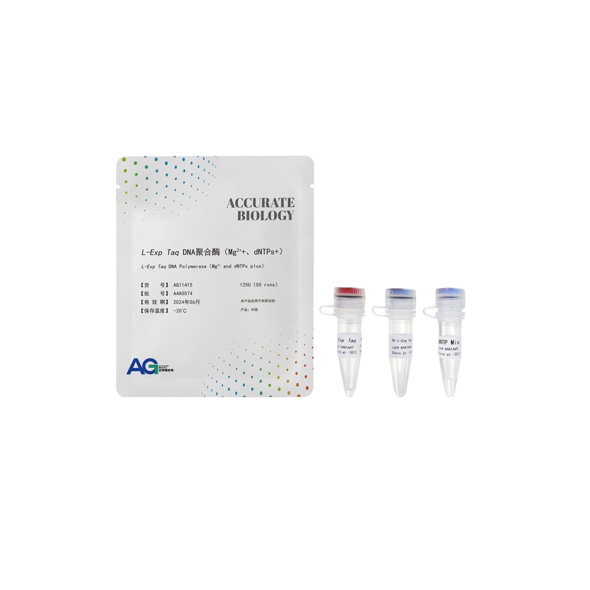 <i>L-Exp Taq</i> DNA 聚合酶(Mg<sup>2+</sup>+、dNTPs+)