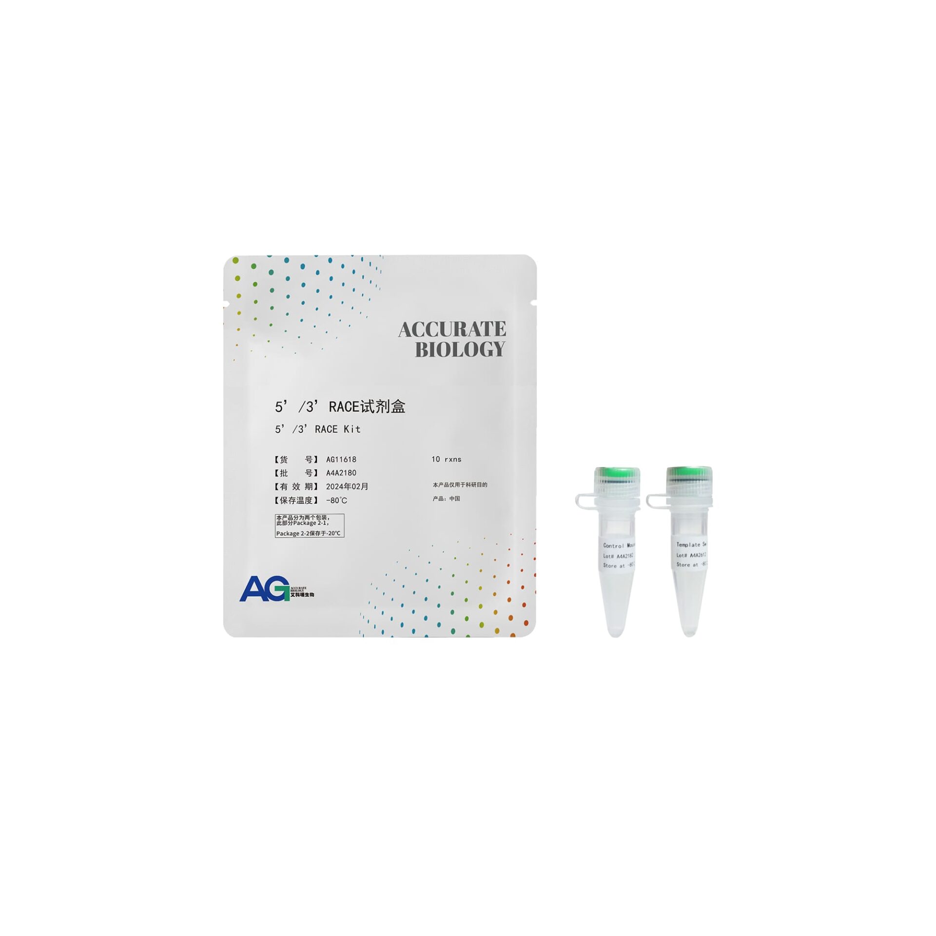 5’ / 3’ RACE 试剂盒