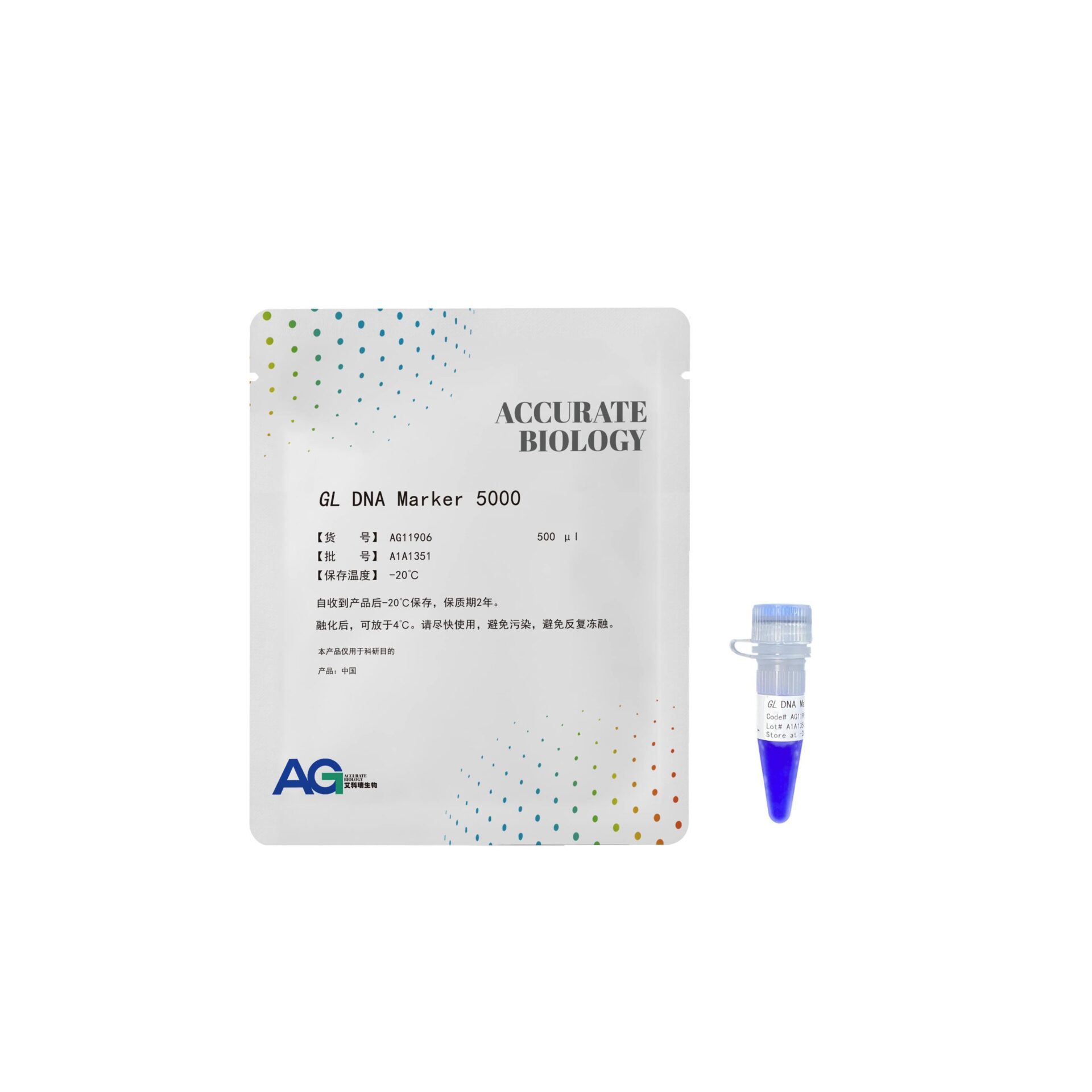 <i>GL</i> DNA Marker 5000