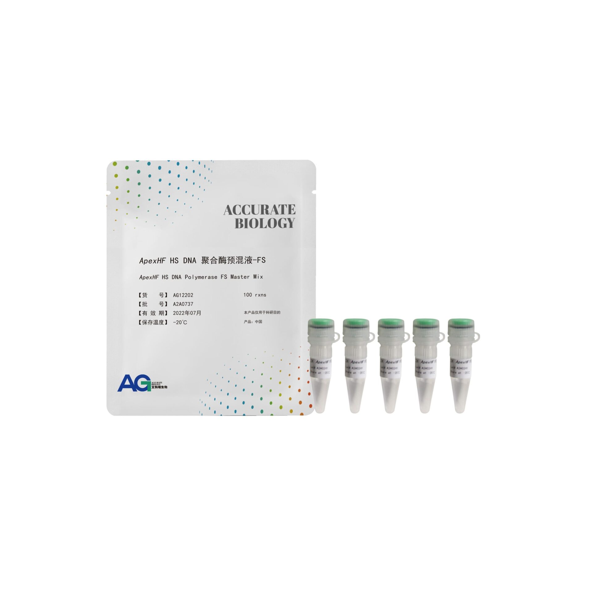 <i>ApexHF</i> HS DNA 聚合酶预混液 - FS