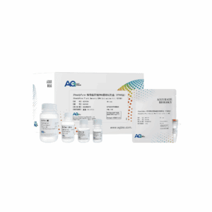 <i>SteadyPure</i> 植物基因组 DNA 提取试剂盒(CTAB 法)