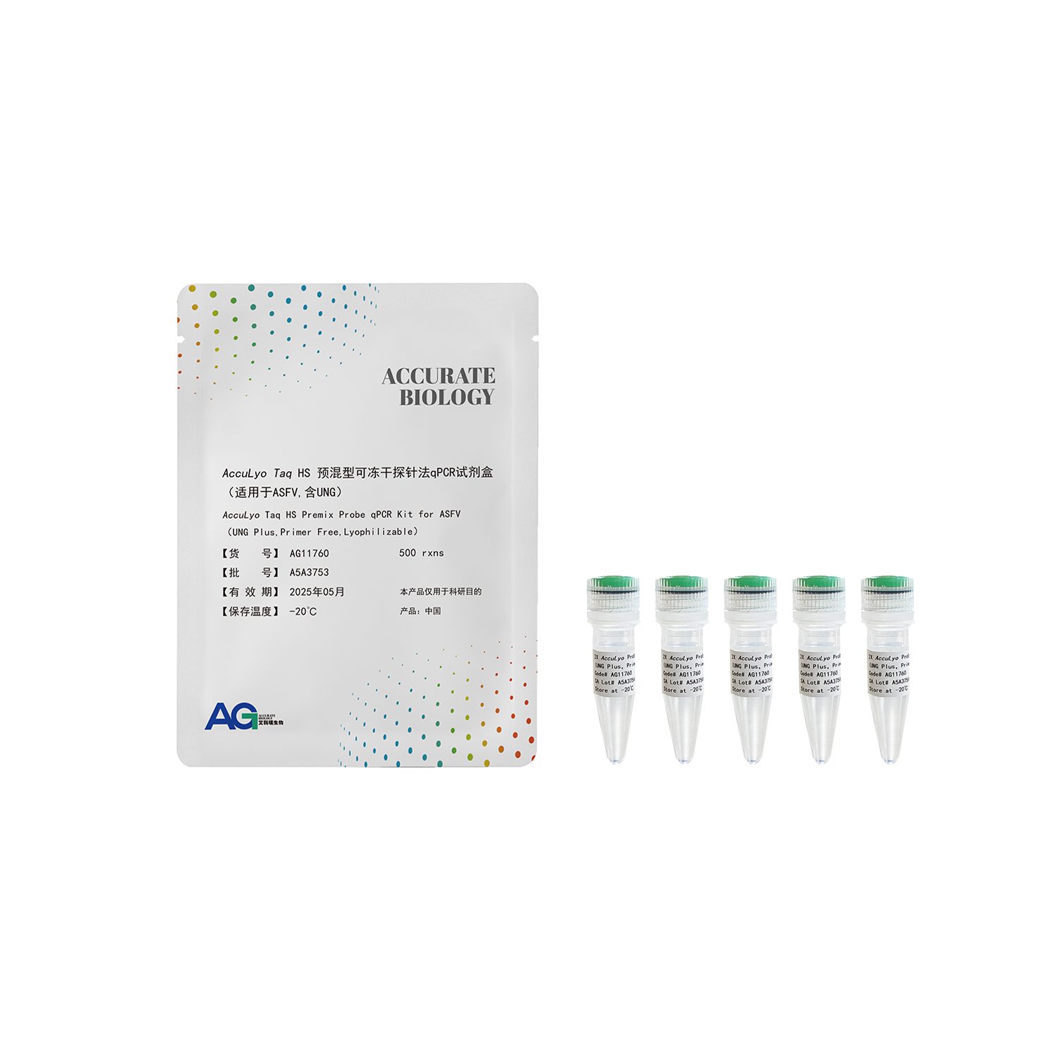<i>AccuLyo</i> Taq HS 预混型可冻干探针法 qPCR 试剂盒(适用于 ASFV, 含 UNG,不含引物探针)