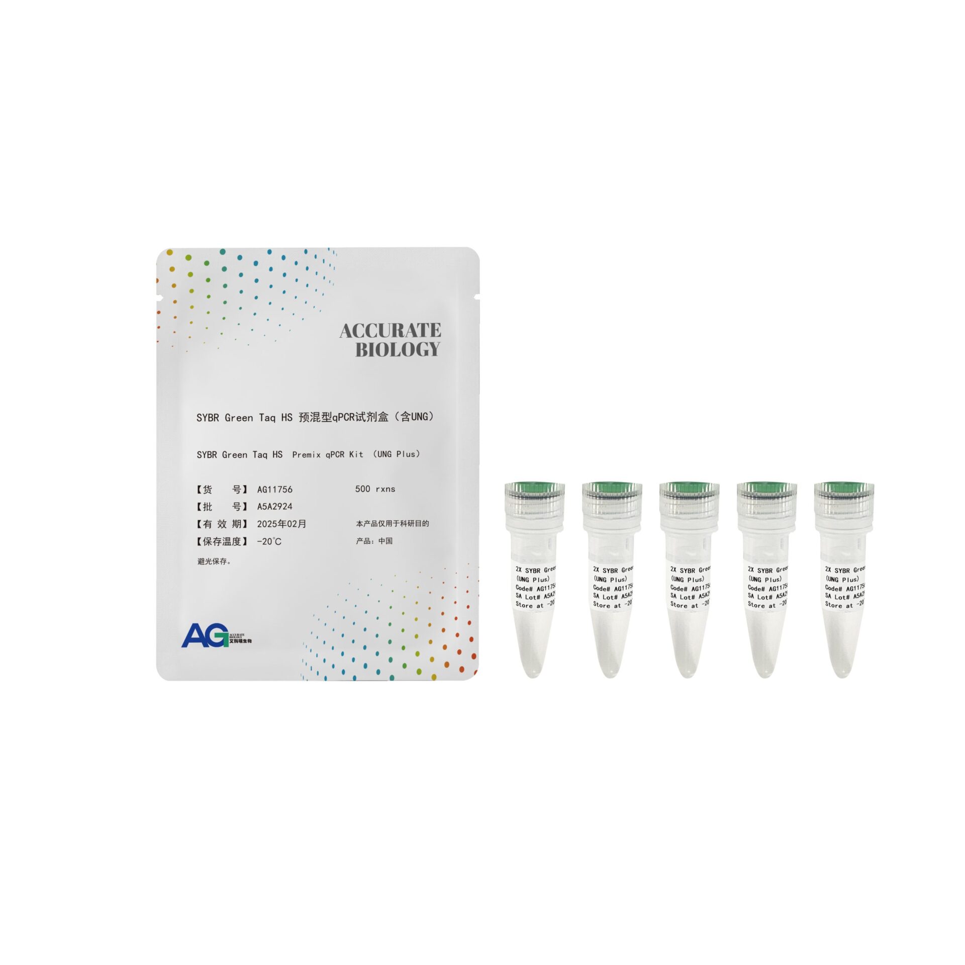 SYBR Green Taq HS 预混型 qPCR 试剂盒(含 UNG)