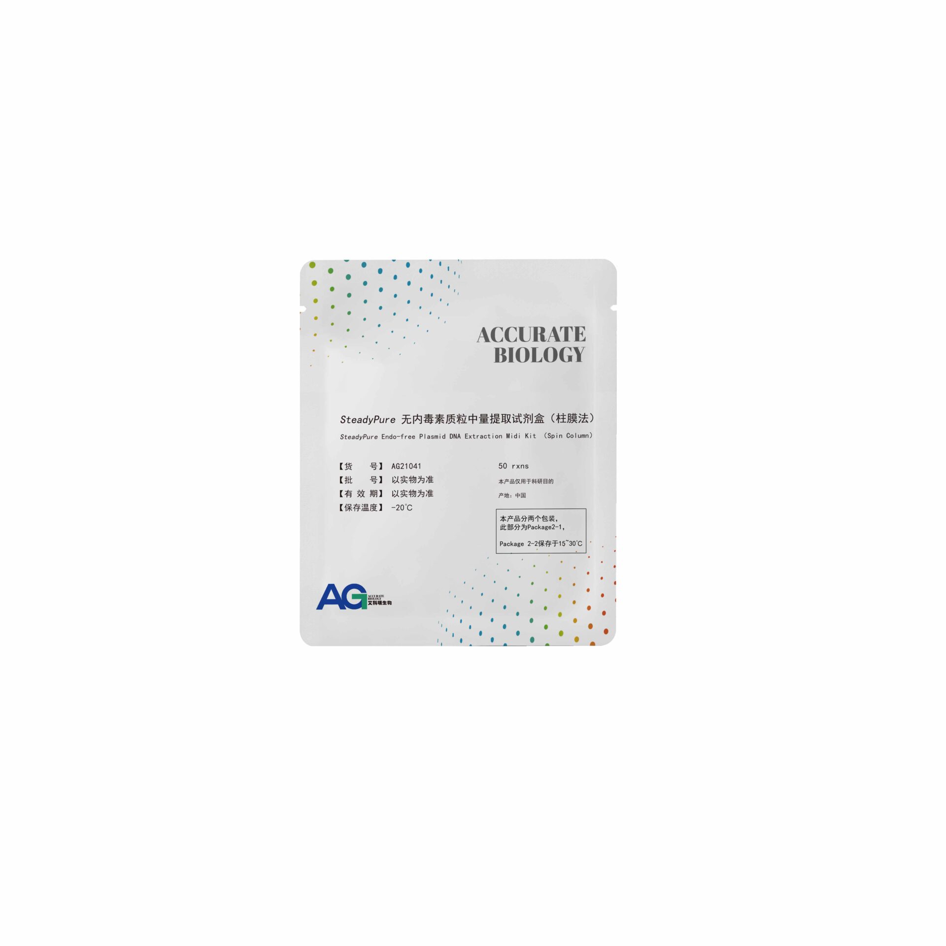 <i>SteadyPure</i> 无内毒素质粒中量提取试剂盒(柱膜法) - Image 2