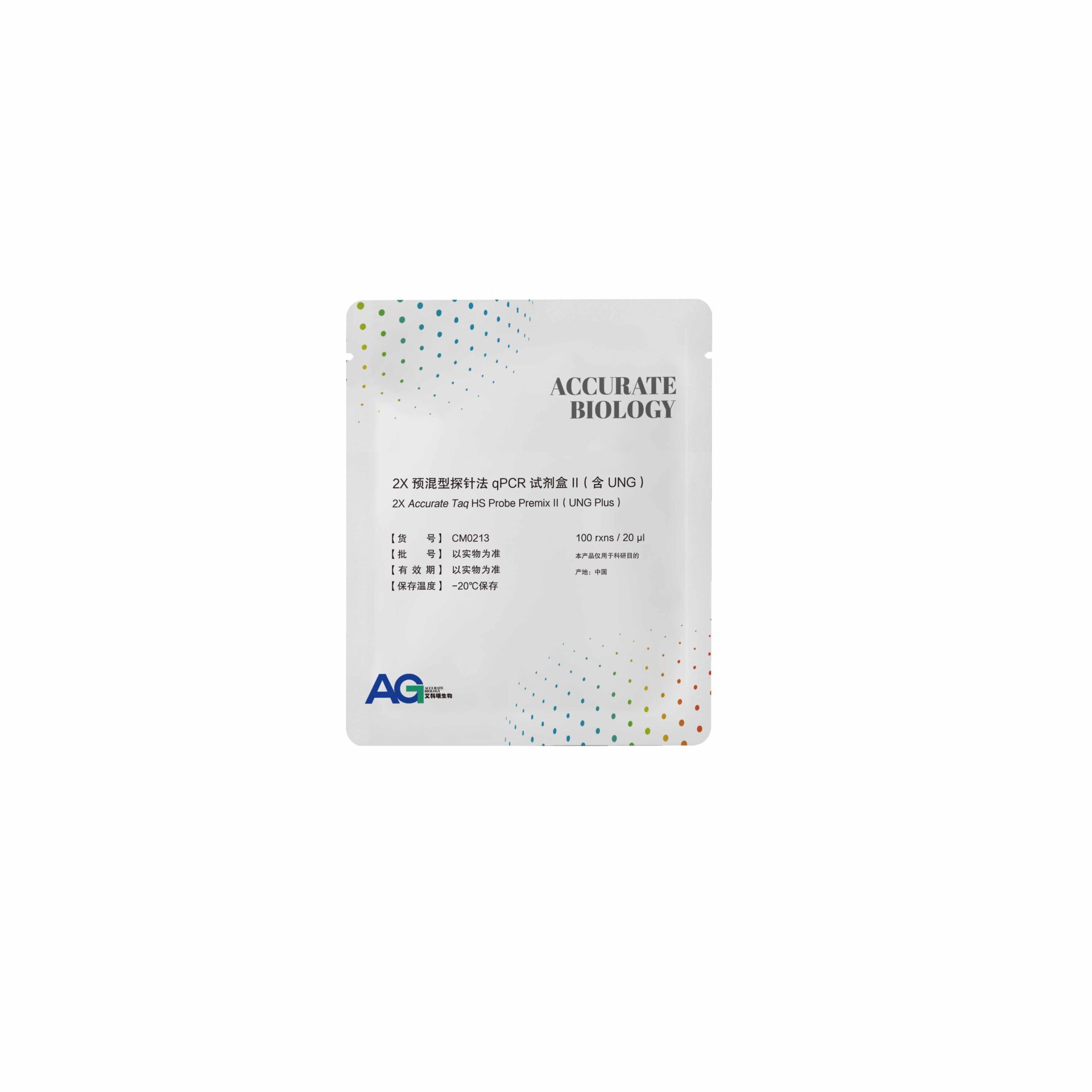 2X 预混型探针法 qPCR 试剂盒 II(含 UNG)